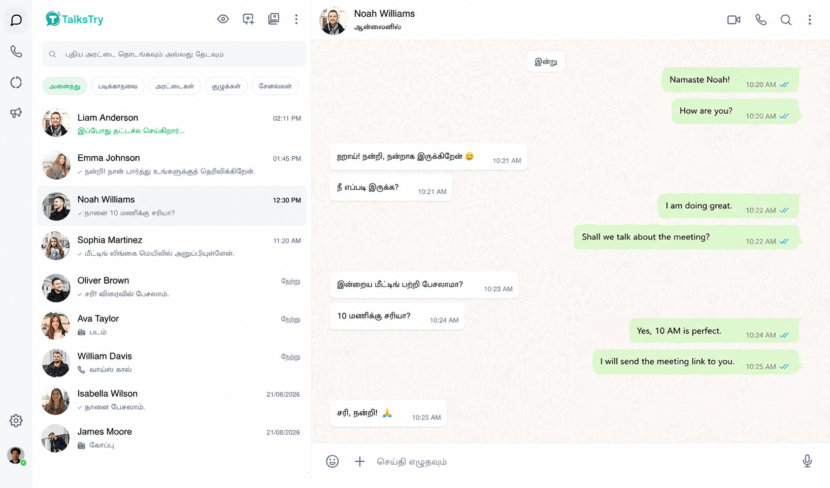 TalksTry app interface fully localized into Tamil