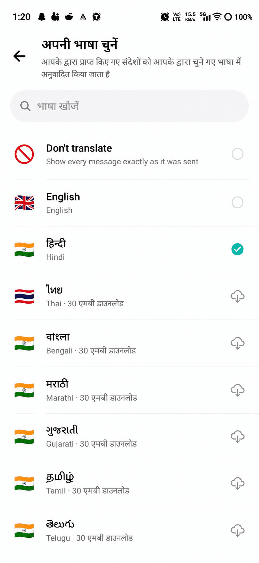 TalksTry language picker with Hindi selected