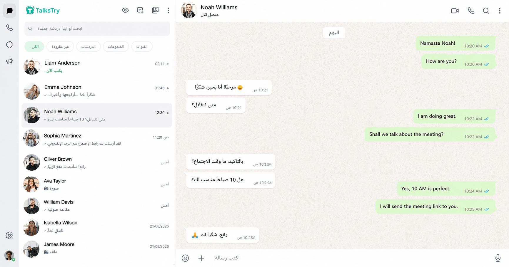 TalksTry conversation with Noah Williams, automatically translated into Arabic with right-to-left layout