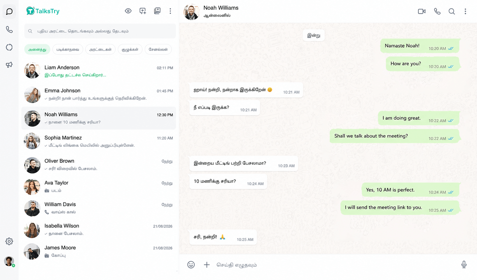 TalksTry app interface fully localized into Tamil
